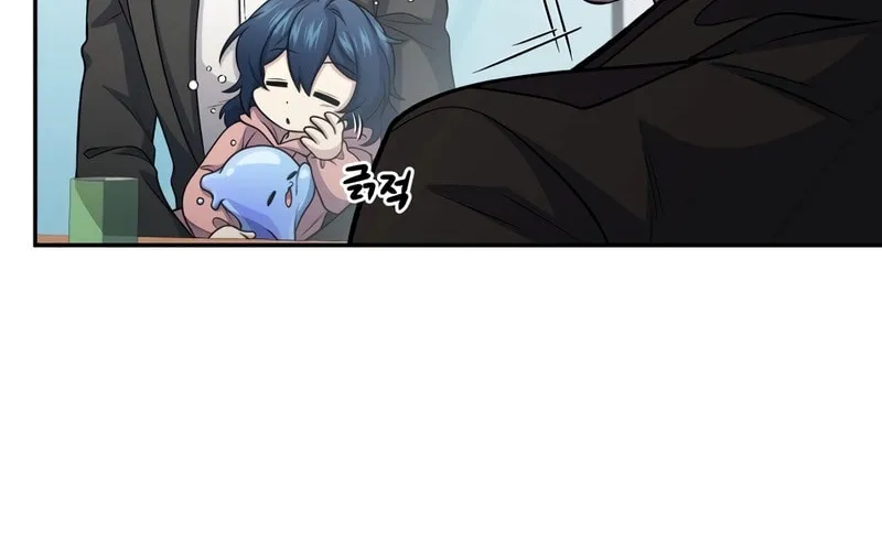 Bizarre Restaurant Chapter 81 page 37 - 