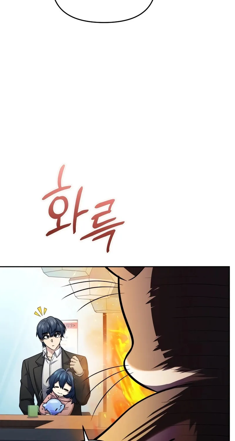 Bizarre Restaurant Chapter 81 page 42 - 