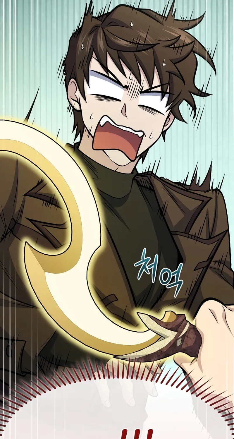 Bizarre Restaurant Chapter 81 page 63 - 