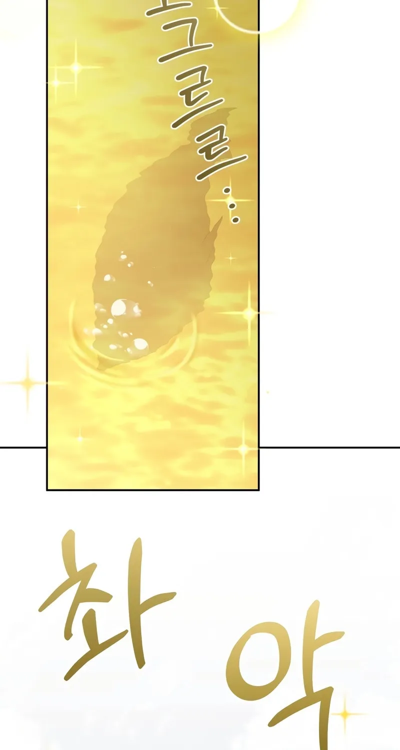 Bizarre Restaurant Chapter 81 page 91 - 