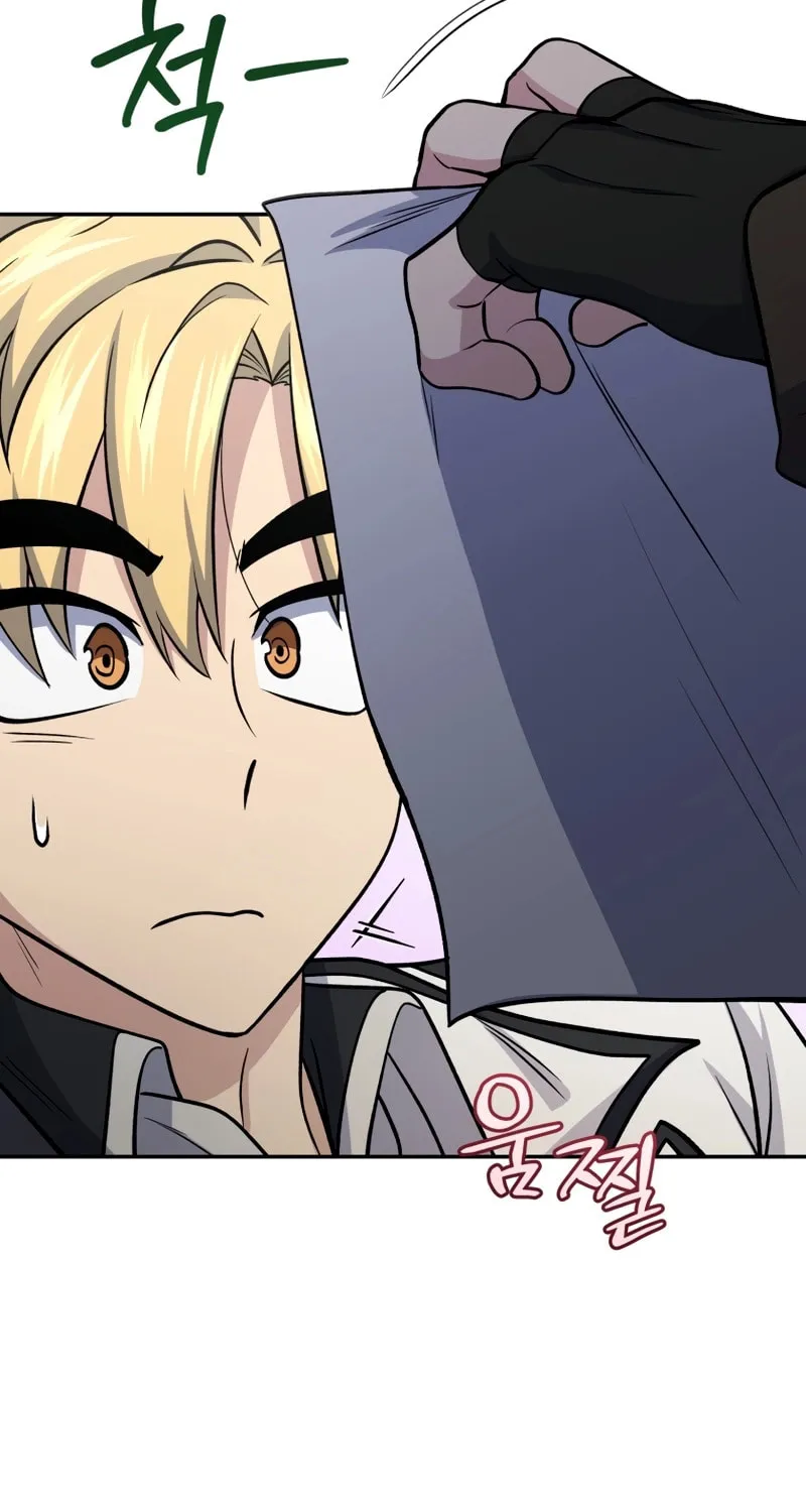 Bizarre Restaurant Chapter 82 page 12 - 