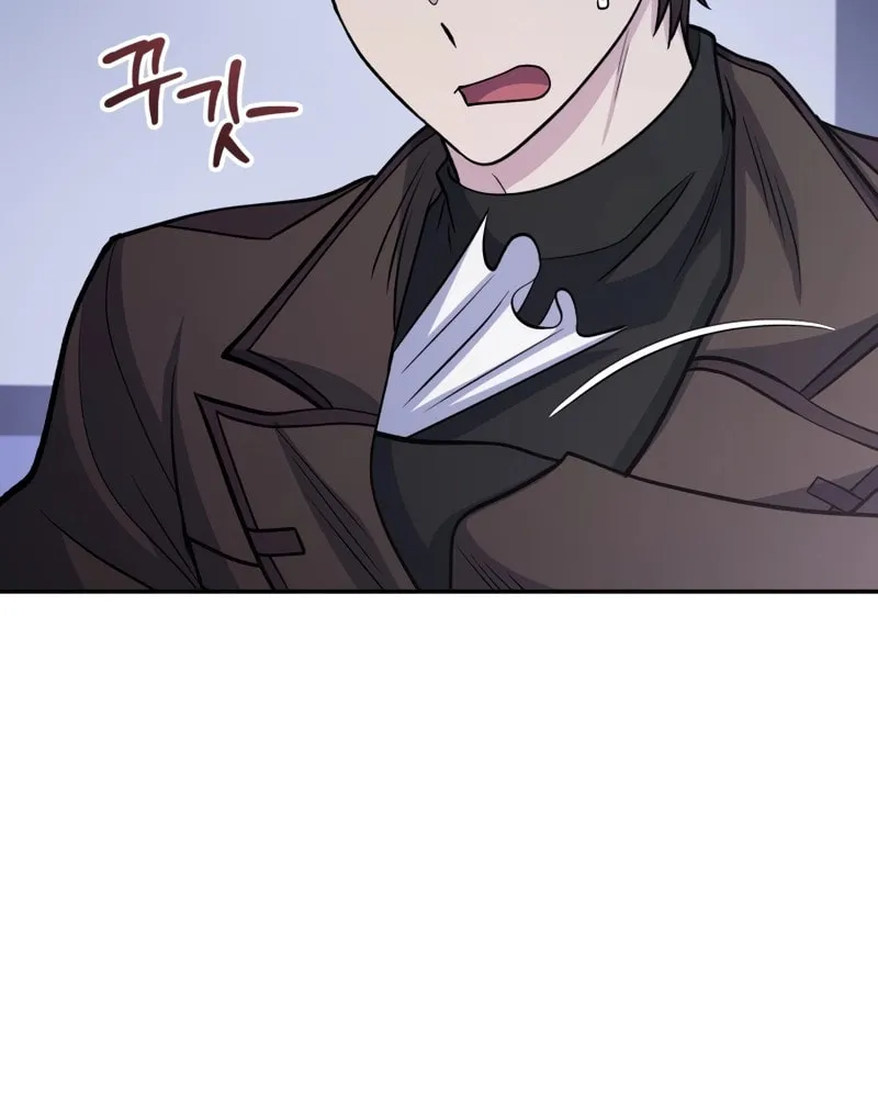 Bizarre Restaurant Chapter 82 page 20 - 