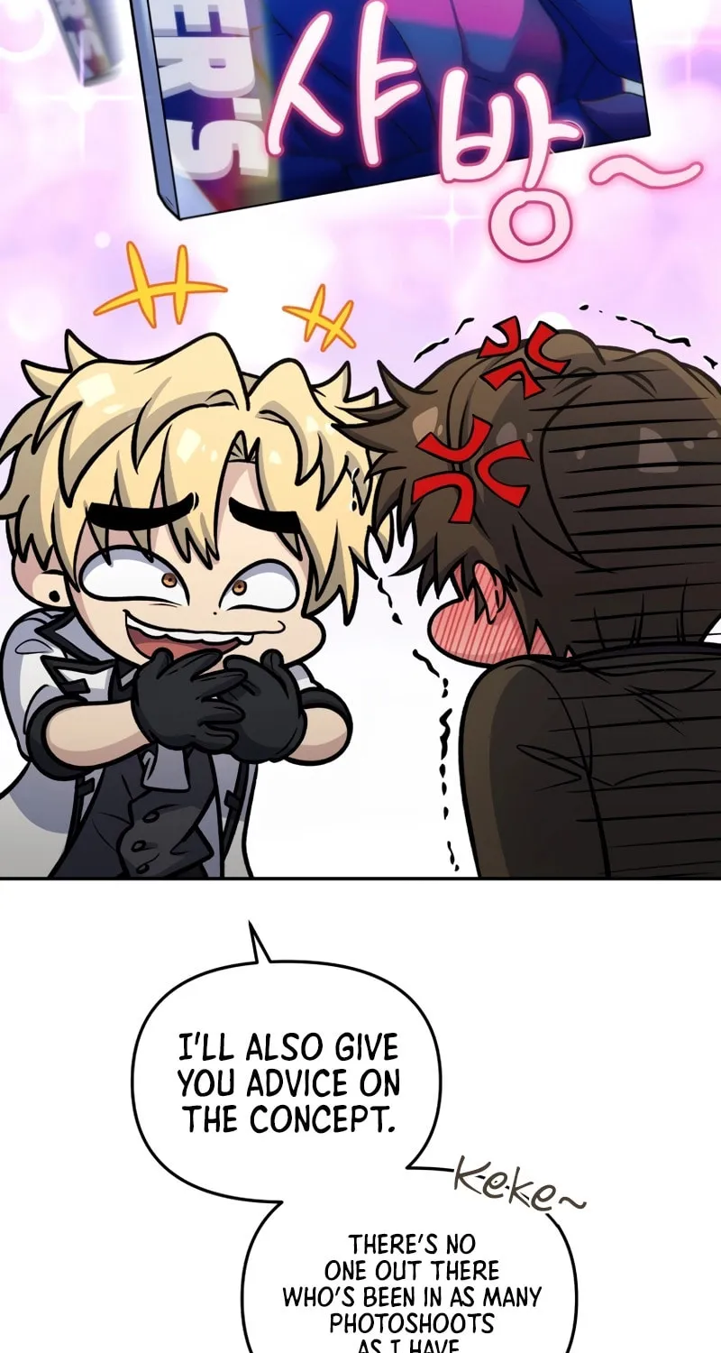 Bizarre Restaurant Chapter 82 page 23 - 
