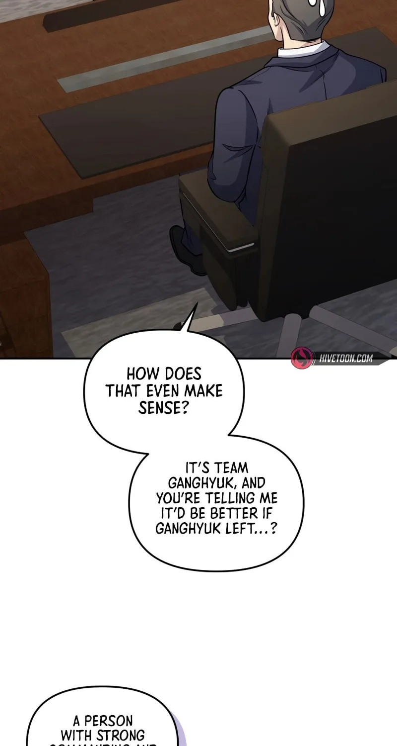 Bizarre Restaurant Chapter 82 page 31 - 