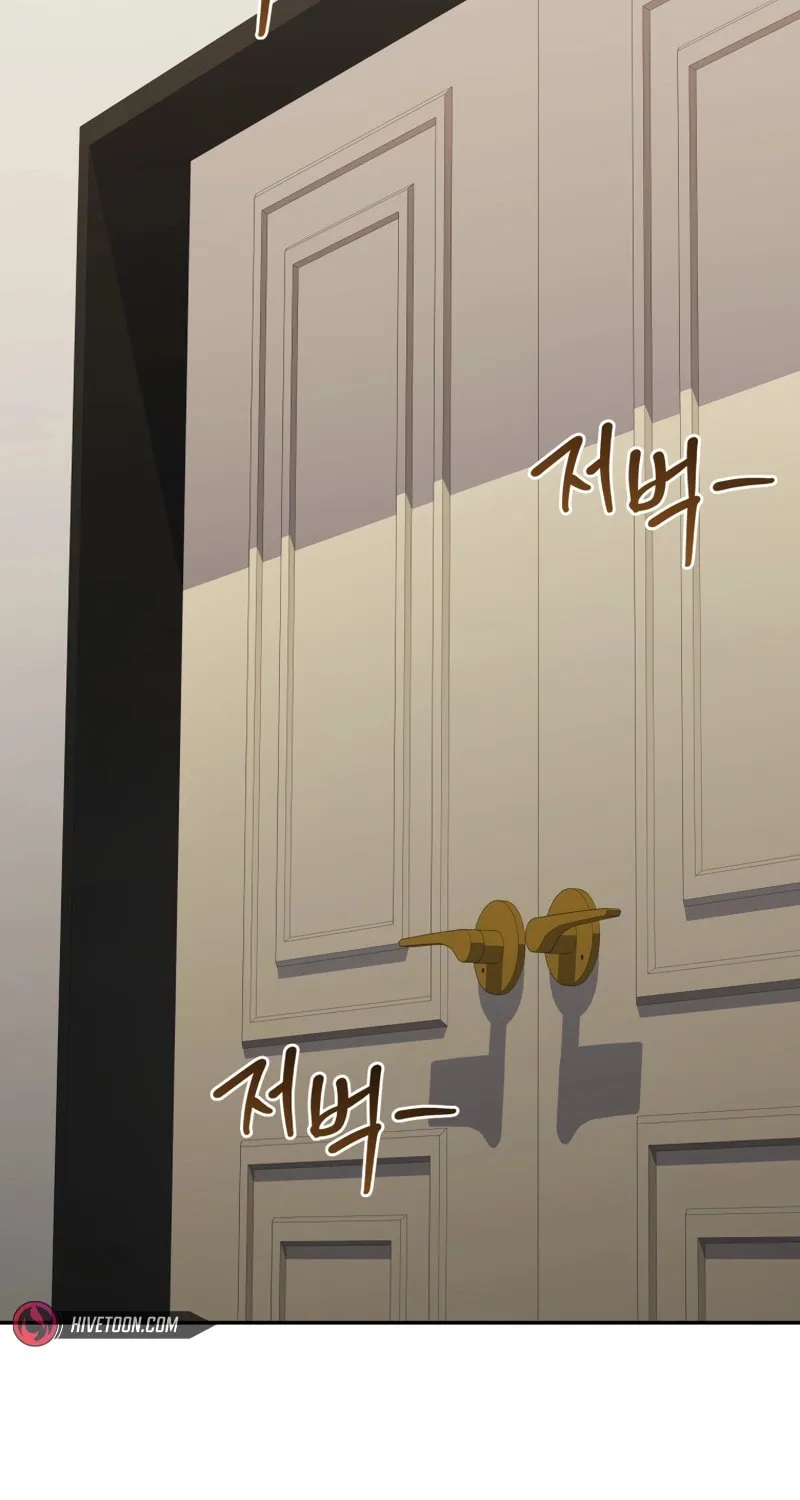 Bizarre Restaurant Chapter 82 page 57 - 
