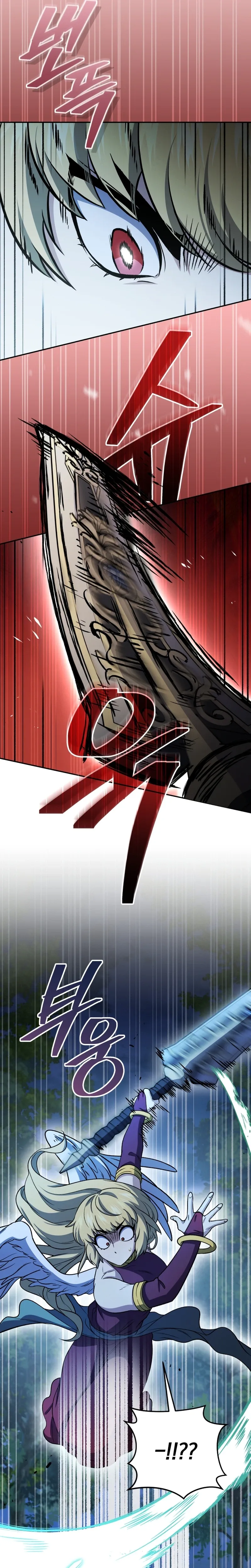 Bizarre Restaurant Chapter 84 page 16 - 