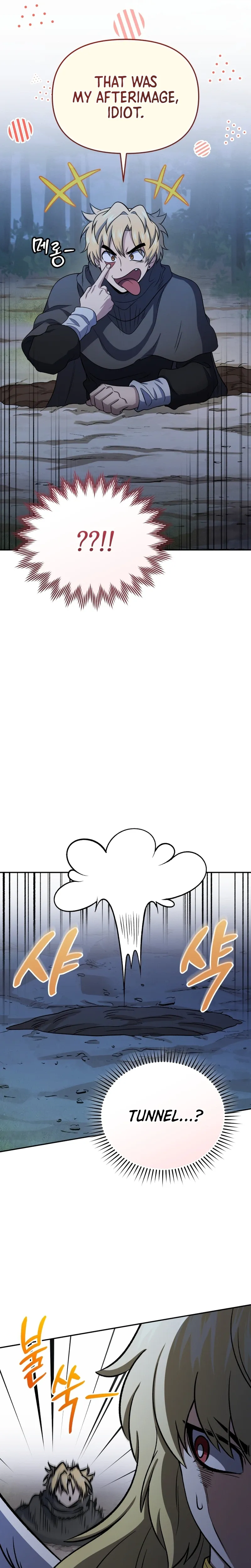 Bizarre Restaurant Chapter 84 page 19 - 