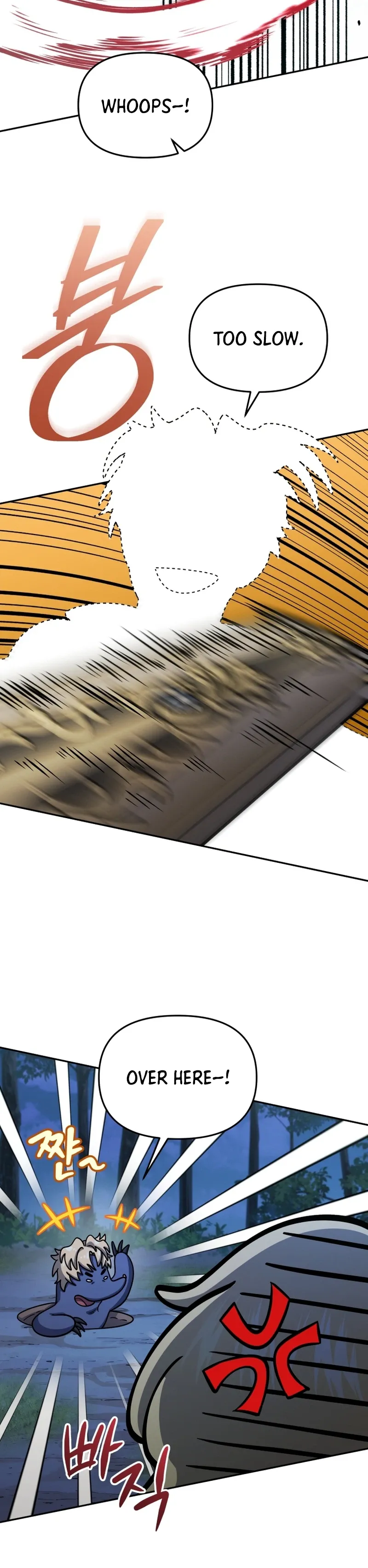 Bizarre Restaurant Chapter 84 page 24 - 