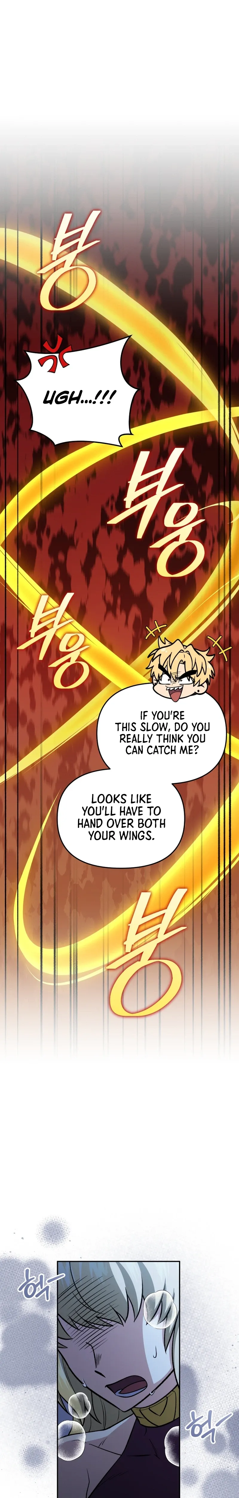 Bizarre Restaurant Chapter 84 page 25 - 