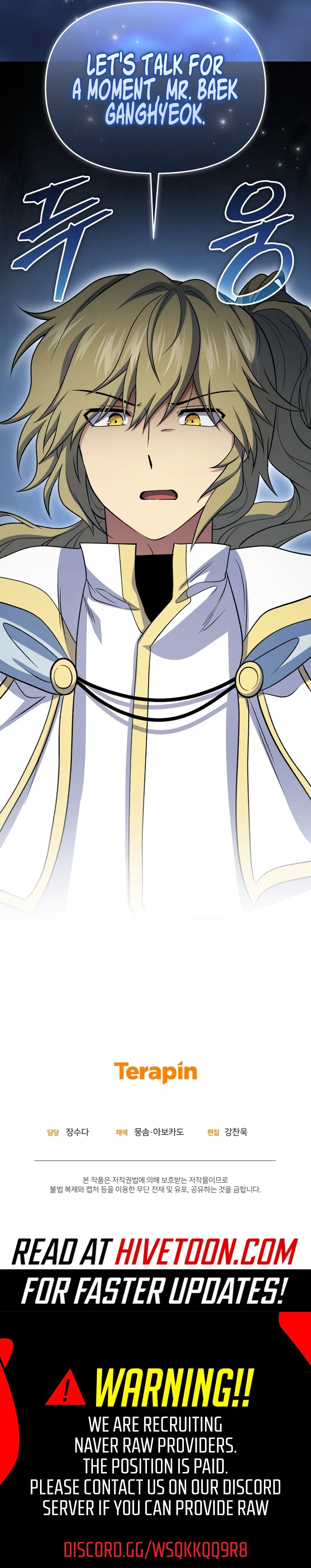 Bizarre Restaurant Chapter 84 page 34 - 