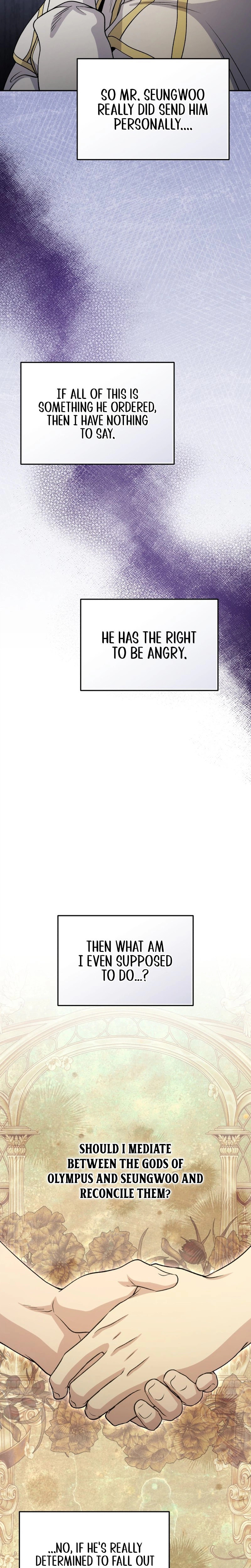 Bizarre Restaurant Chapter 85 page 17 - 