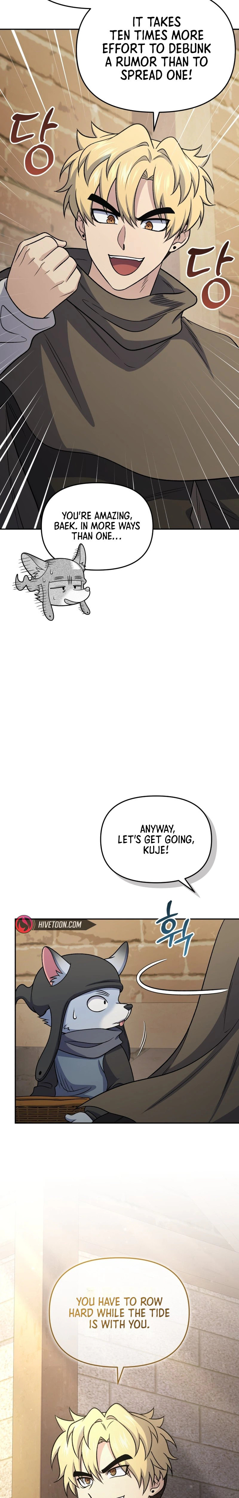 Bizarre Restaurant Chapter 85 page 29 - 