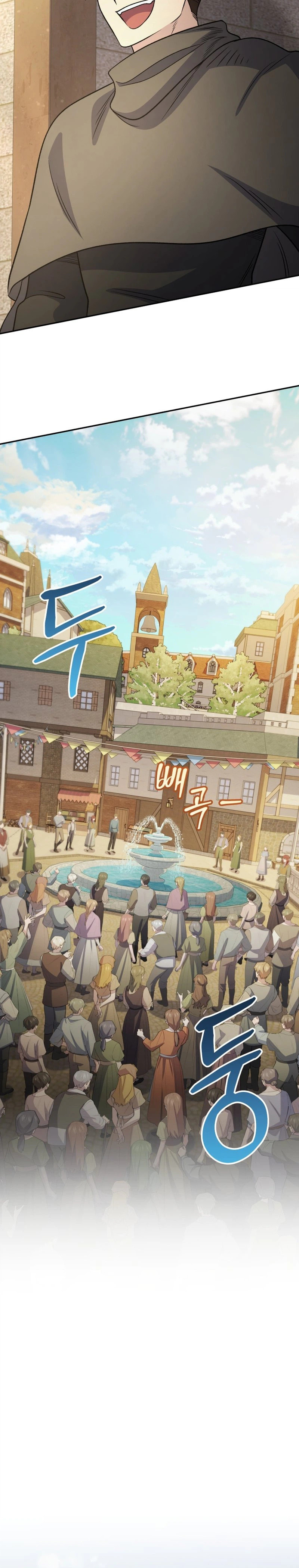 Bizarre Restaurant Chapter 85 page 30 - 