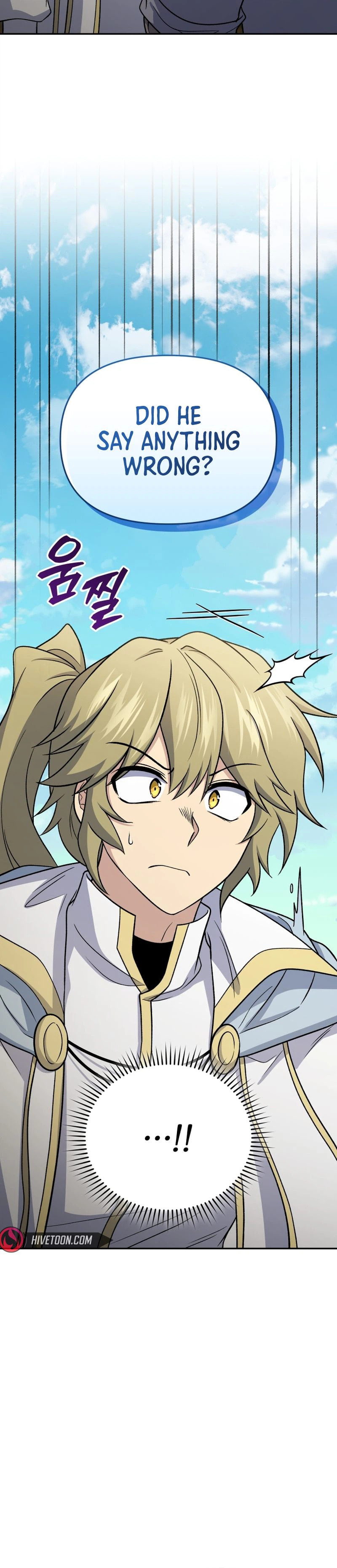 Bizarre Restaurant Chapter 86 page 15 - 