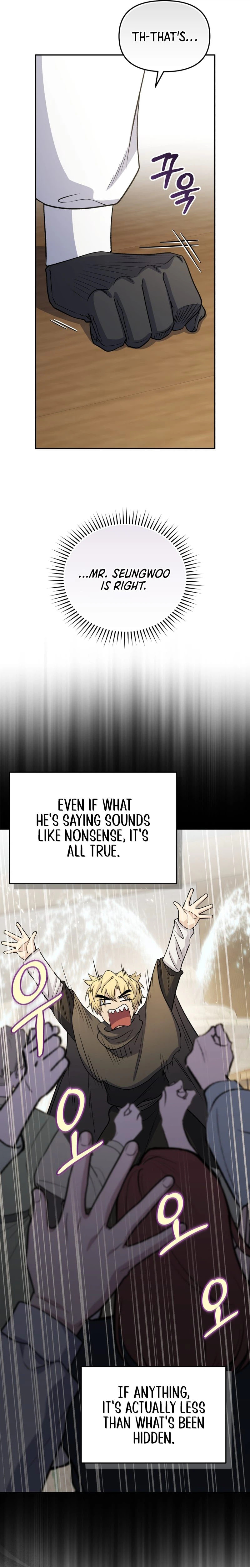 Bizarre Restaurant Chapter 86 page 16 - 