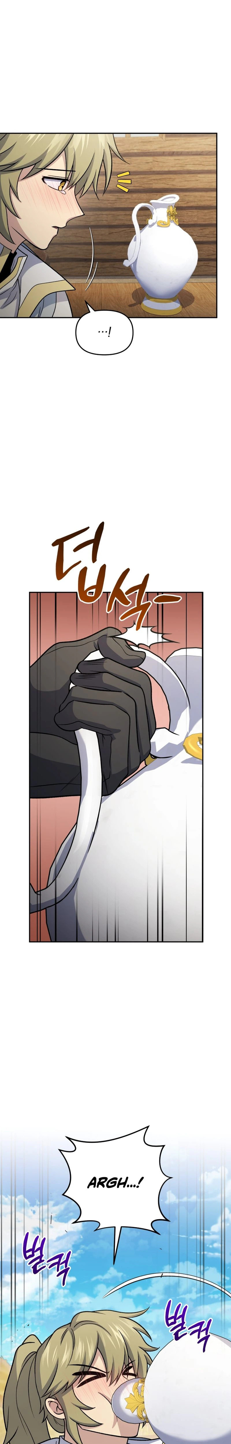 Bizarre Restaurant Chapter 86 page 22 - 