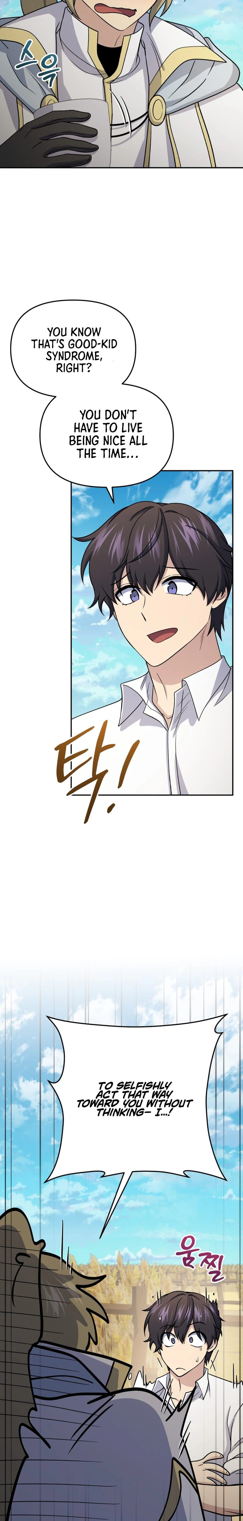 Bizarre Restaurant Chapter 86 page 26 - 