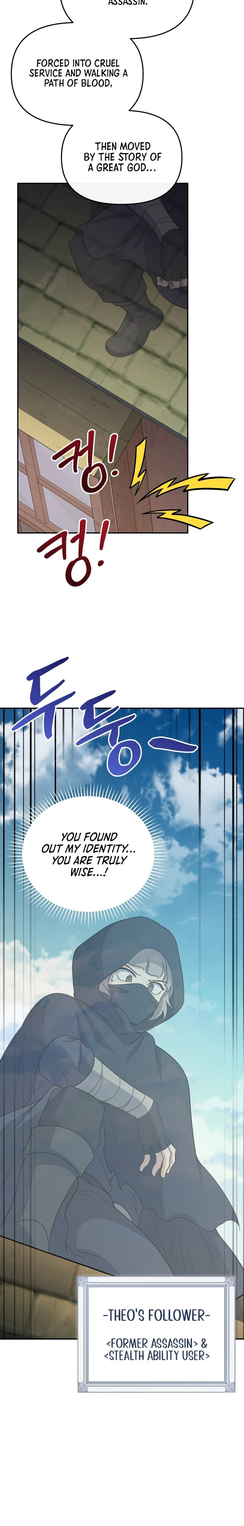 Bizarre Restaurant Chapter 86 page 35 - 