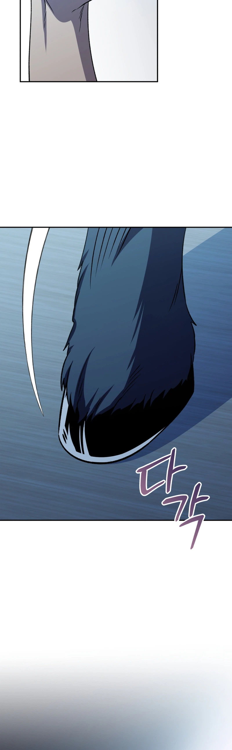 Bizarre Restaurant Chapter 87 page 12 - 