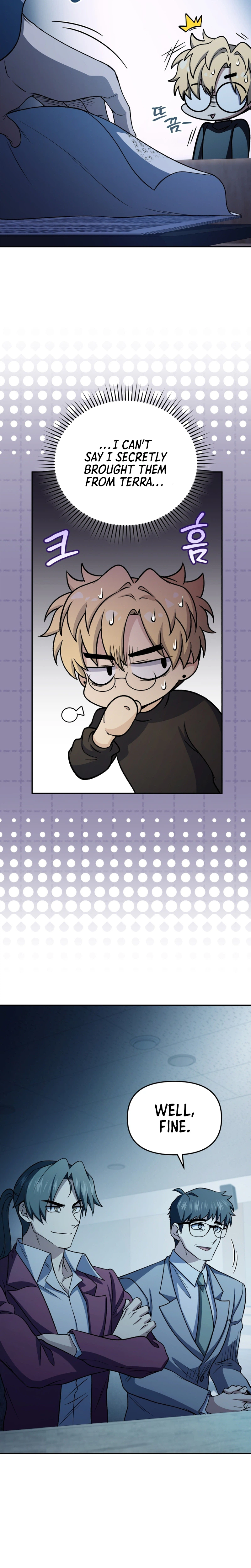 Bizarre Restaurant Chapter 87 page 17 - 