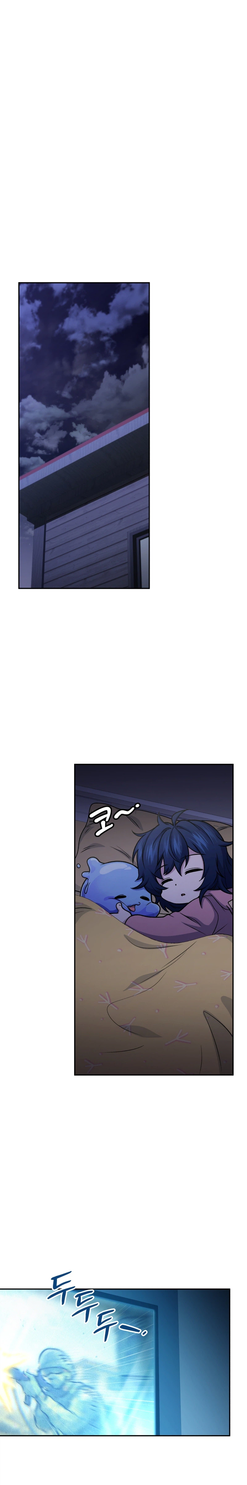 Bizarre Restaurant Chapter 87 page 27 - 
