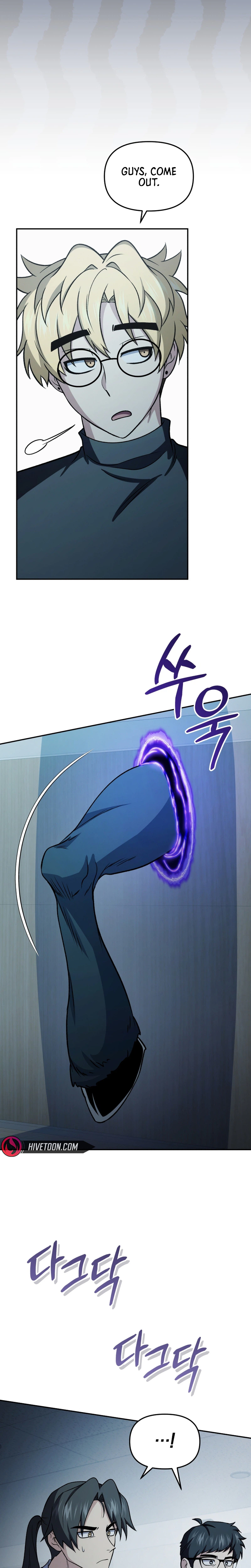 Bizarre Restaurant Chapter 87 page 4 - 