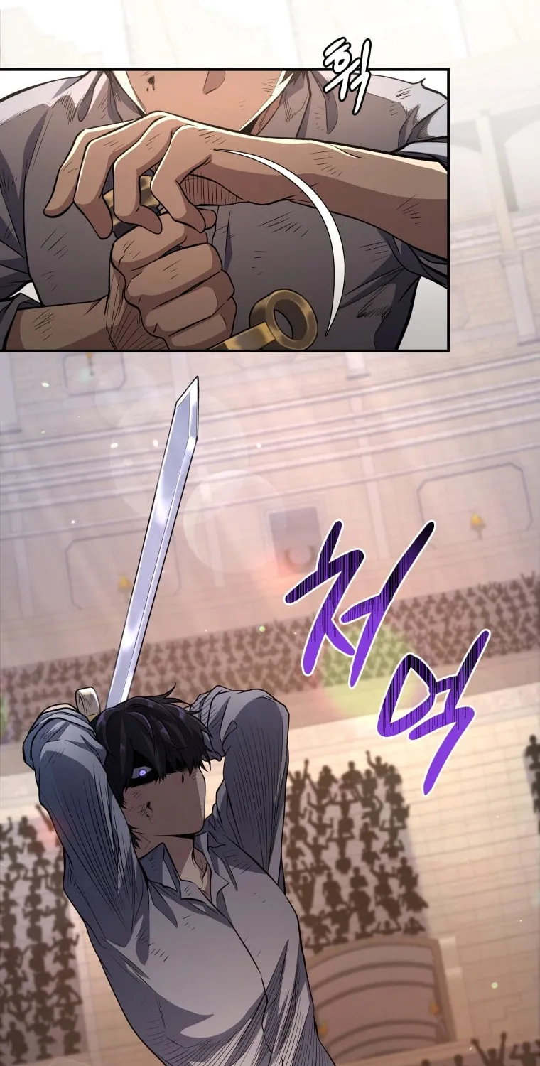 Bizarre Restaurant Chapter 9 page 16 - 