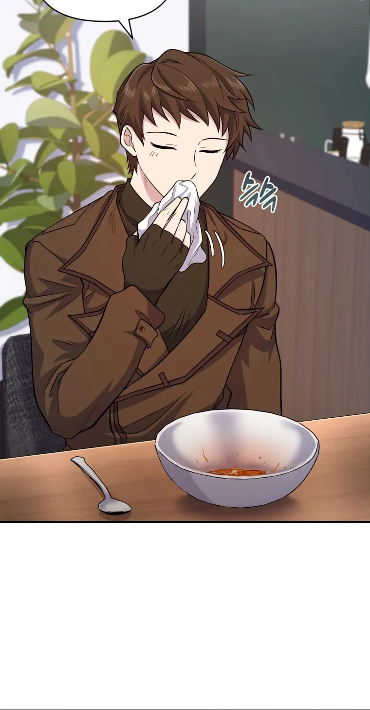 Bizarre Restaurant Chapter 9 page 32 - 