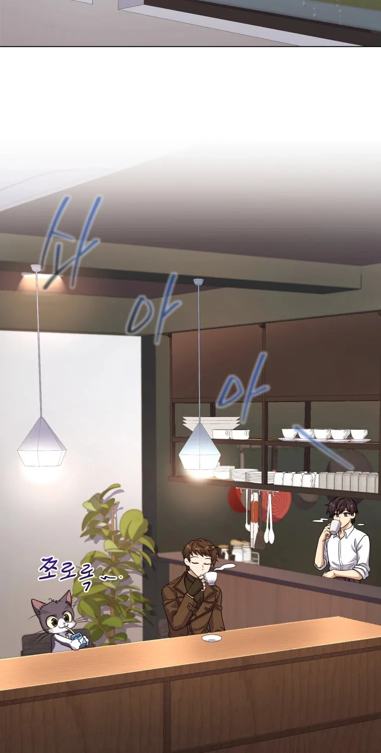 Bizarre Restaurant Chapter 9 page 41 - 
