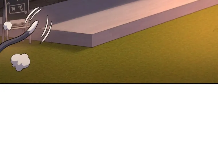 Bizarre Restaurant Chapter 9 page 56 - 