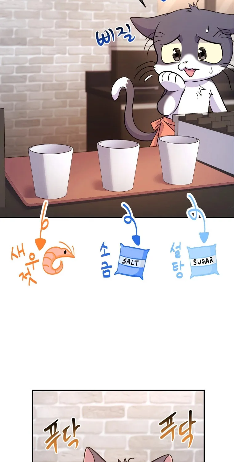 Bizarre Restaurant Chapter 9 page 82 - 