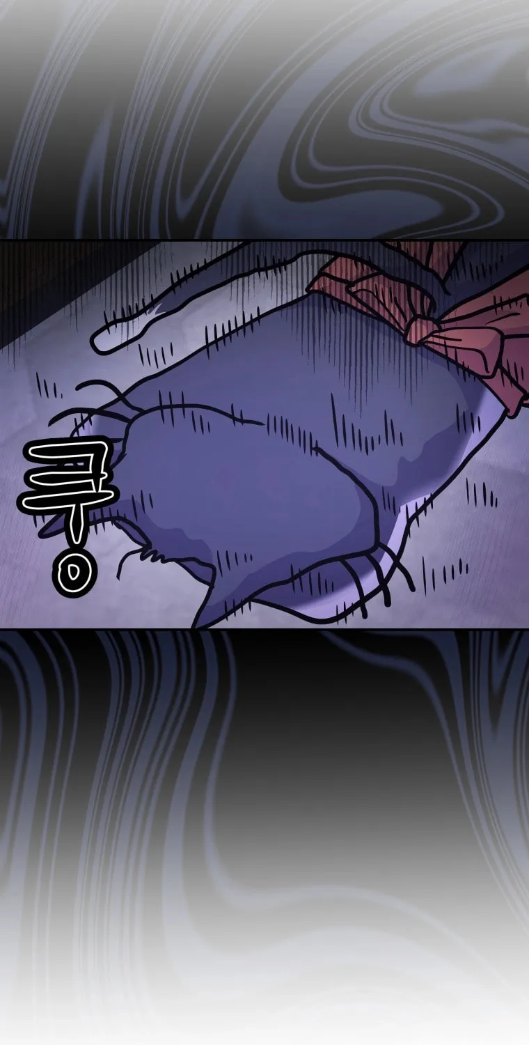 Bizarre Restaurant Chapter 9 page 87 - 