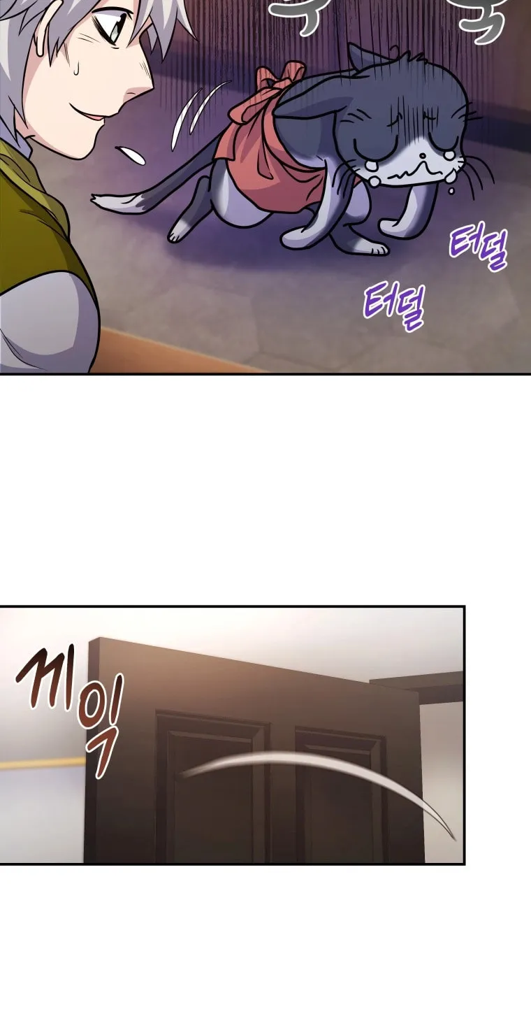 Bizarre Restaurant Chapter 9 page 92 - 