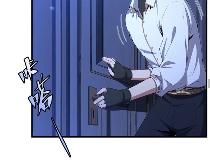 Bizui Elong Wo Bu Xiang Zai Gen Ni Dai Haizi Le Chapter 10 page 12 - 