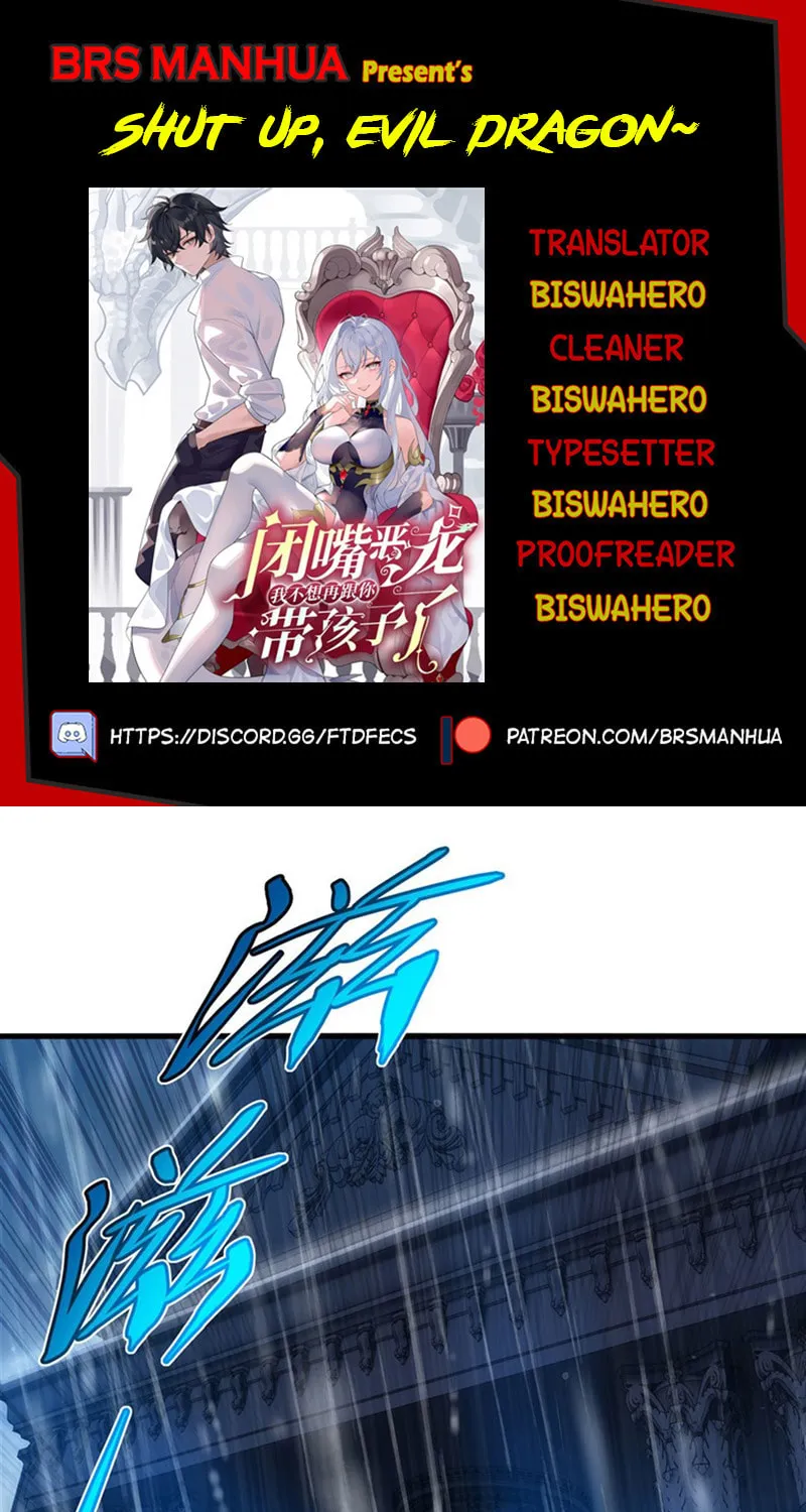 Bizui Elong Wo Bu Xiang Zai Gen Ni Dai Haizi Le Chapter 15 page 1 - 