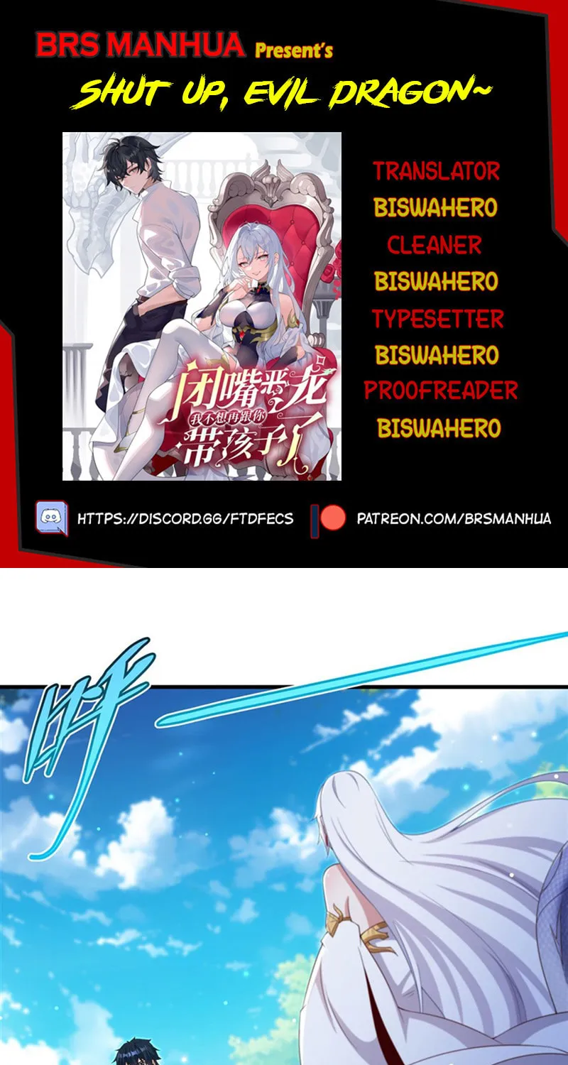 Bizui Elong Wo Bu Xiang Zai Gen Ni Dai Haizi Le Chapter 24 page 1 - 