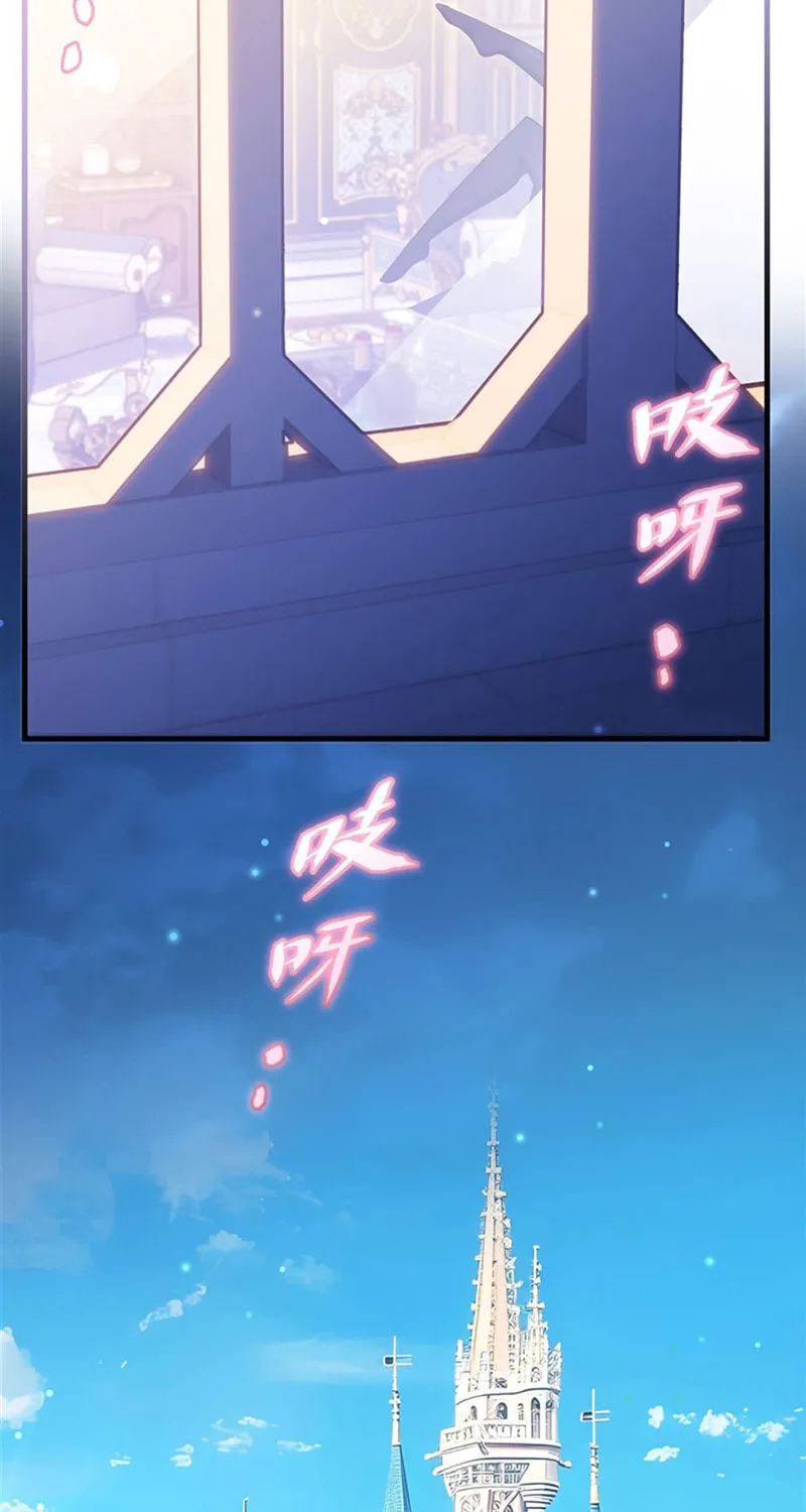 Bizui Elong Wo Bu Xiang Zai Gen Ni Dai Haizi Le Chapter 26 page 20 - 