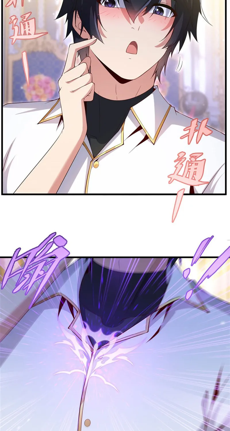 Bizui Elong Wo Bu Xiang Zai Gen Ni Dai Haizi Le Chapter 27 page 27 - 