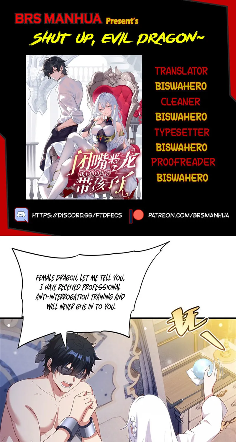 Bizui Elong Wo Bu Xiang Zai Gen Ni Dai Haizi Le Chapter 33 page 1 - 