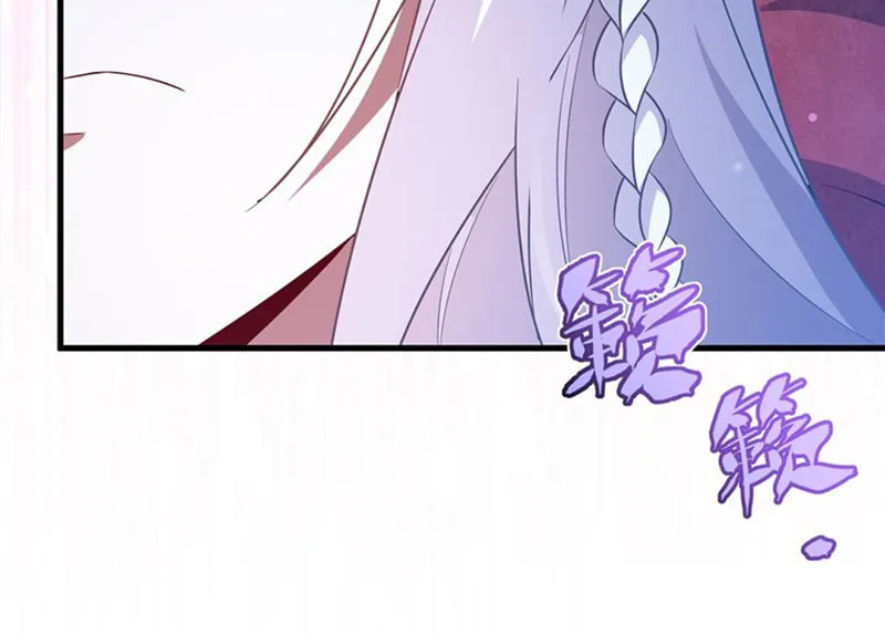 Bizui Elong Wo Bu Xiang Zai Gen Ni Dai Haizi Le Chapter 40 page 32 - 