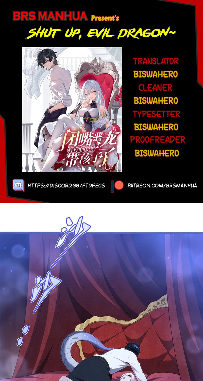 Bizui Elong Wo Bu Xiang Zai Gen Ni Dai Haizi Le Chapter 41 page 1 - 