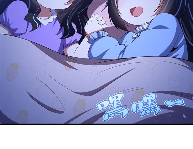 Bizui Elong Wo Bu Xiang Zai Gen Ni Dai Haizi Le Chapter 42 page 41 - 