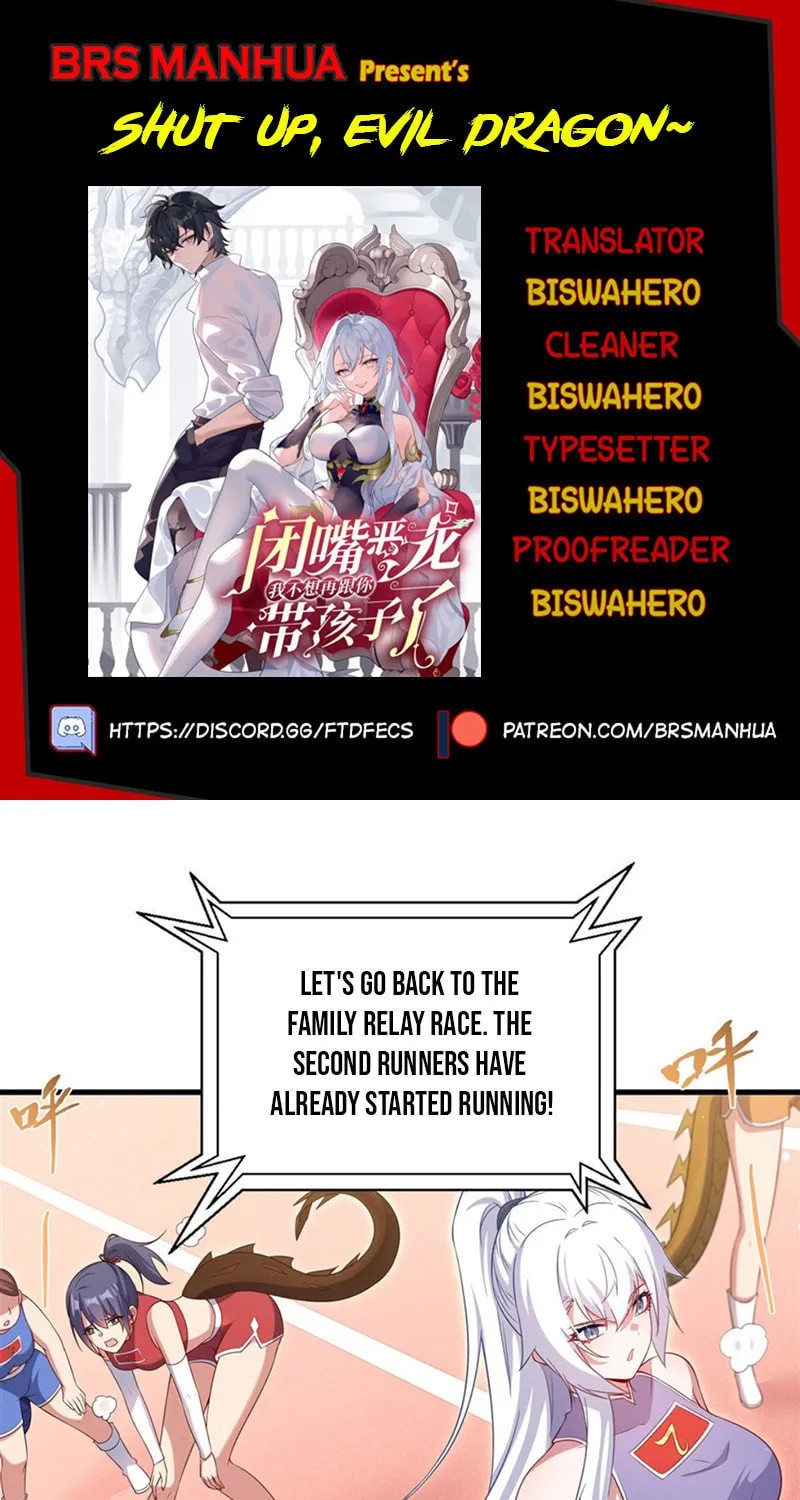 Bizui Elong Wo Bu Xiang Zai Gen Ni Dai Haizi Le Chapter 49 page 1 - 