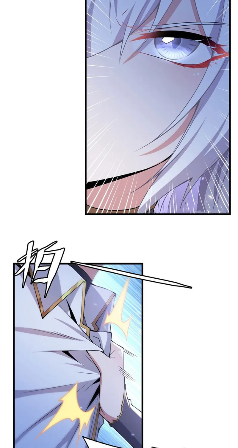 Bizui Elong Wo Bu Xiang Zai Gen Ni Dai Haizi Le Chapter 5 page 27 - 