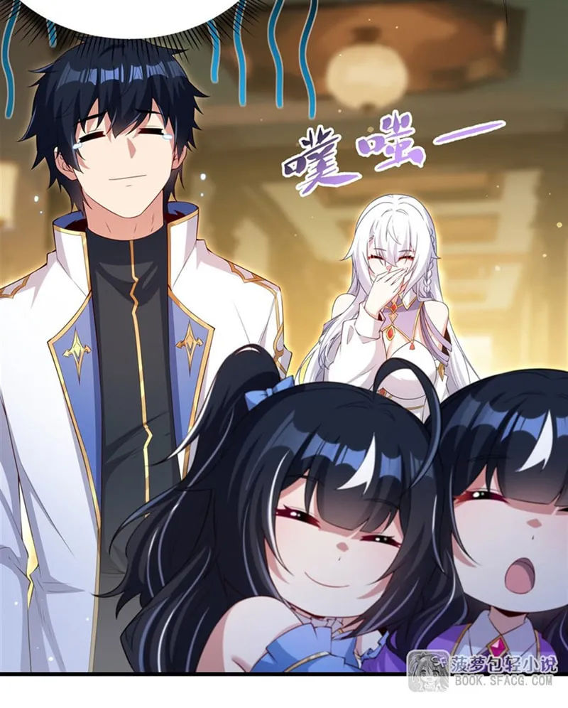 Bizui Elong Wo Bu Xiang Zai Gen Ni Dai Haizi Le Chapter 52 page 41 - 