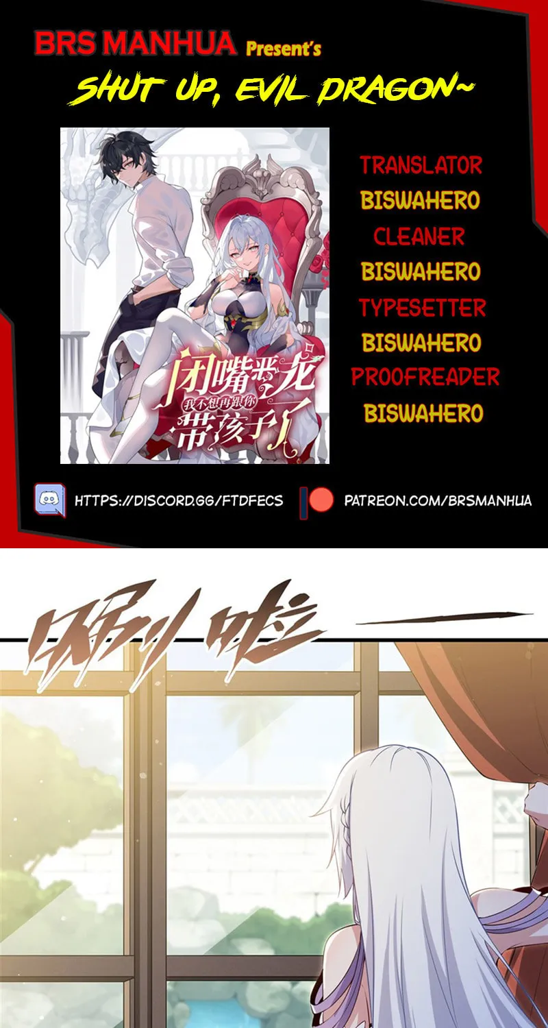 Bizui Elong Wo Bu Xiang Zai Gen Ni Dai Haizi Le Chapter 53 page 1 - 