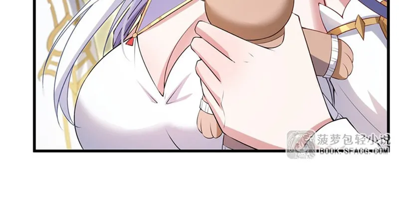Bizui Elong Wo Bu Xiang Zai Gen Ni Dai Haizi Le Chapter 53 page 27 - 