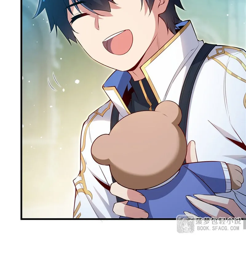 Bizui Elong Wo Bu Xiang Zai Gen Ni Dai Haizi Le Chapter 53 page 30 - 