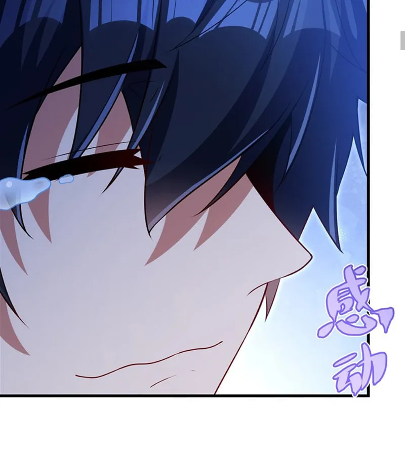 Bizui Elong Wo Bu Xiang Zai Gen Ni Dai Haizi Le Chapter 54 page 37 - 