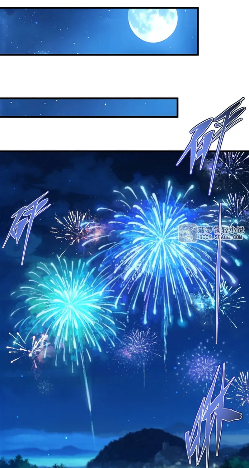 Bizui Elong Wo Bu Xiang Zai Gen Ni Dai Haizi Le Chapter 54 page 9 - 